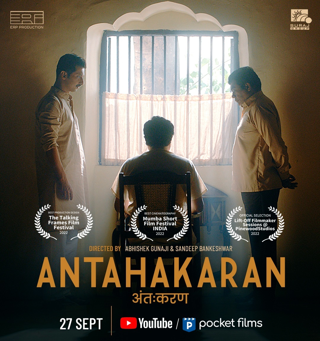 Antahakaran still placeholder